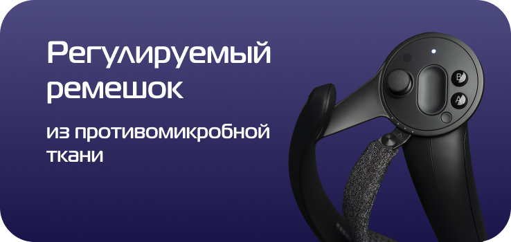 Купить новые контроллеры Valve Index от производителя